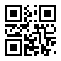 QR-Code zur Buchseite 9783866420199