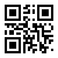 QR-Code zur Seite https://www.isbn.de/9783866421424