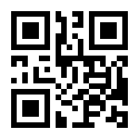 QR-Code zur Buchseite 9783866422179