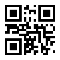 QR-Code zur Seite https://www.isbn.de/9783866460157