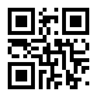 QR-Code zur Seite https://www.isbn.de/9783866460263