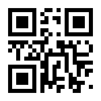 QR-Code zur Seite https://www.isbn.de/9783866461444