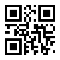 QR-Code zur Seite https://www.isbn.de/9783866461833