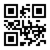QR-Code zur Seite https://www.isbn.de/9783866462199
