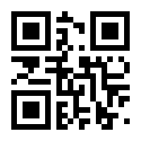 QR-Code zur Seite https://www.isbn.de/9783866465480