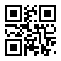 QR-Code zur Seite https://www.isbn.de/9783866470248