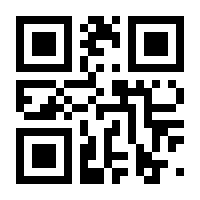 QR-Code zur Seite https://www.isbn.de/9783866471849