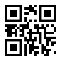 QR-Code zur Seite https://www.isbn.de/9783866472365