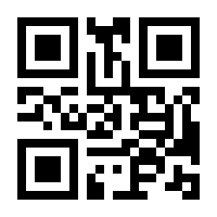 QR-Code zur Seite https://www.isbn.de/9783866472426