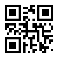 QR-Code zur Seite https://www.isbn.de/9783866473324