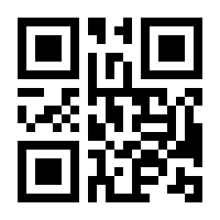 QR-Code zur Seite https://www.isbn.de/9783866474086