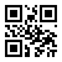 QR-Code zur Seite https://www.isbn.de/9783866474789