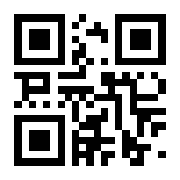 QR-Code zur Seite https://www.isbn.de/9783866475410