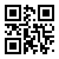 QR-Code zur Seite https://www.isbn.de/9783866475458