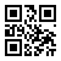 QR-Code zur Seite https://www.isbn.de/9783866475540