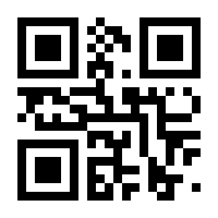 QR-Code zur Seite https://www.isbn.de/9783866475632