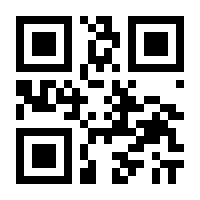 QR-Code zur Seite https://www.isbn.de/9783866475991