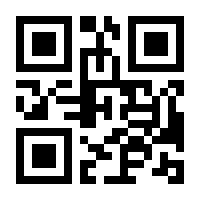 QR-Code zur Seite https://www.isbn.de/9783866476622