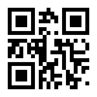QR-Code zur Seite https://www.isbn.de/9783866477384