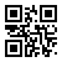 QR-Code zur Seite https://www.isbn.de/9783866478442