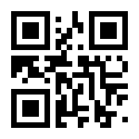 QR-Code zur Seite https://www.isbn.de/9783866478558