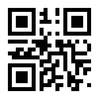 QR-Code zur Seite https://www.isbn.de/9783866480025