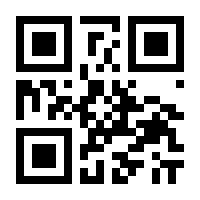 QR-Code zur Seite https://www.isbn.de/9783866480032