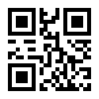 QR-Code zur Seite https://www.isbn.de/9783866480285