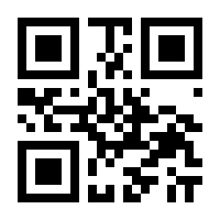 QR-Code zur Seite https://www.isbn.de/9783866480360