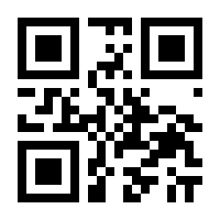 QR-Code zur Seite https://www.isbn.de/9783866480445