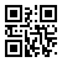 QR-Code zur Seite https://www.isbn.de/9783866480780