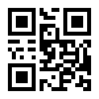 QR-Code zur Seite https://www.isbn.de/9783866482081