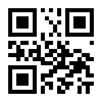 QR-Code zur Seite https://www.isbn.de/9783866483286