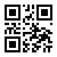 QR-Code zur Seite https://www.isbn.de/9783866483545