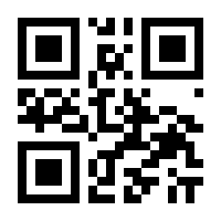 QR-Code zur Seite https://www.isbn.de/9783866483811