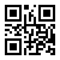 QR-Code zur Seite https://www.isbn.de/9783866484146