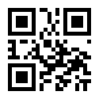 QR-Code zur Seite https://www.isbn.de/9783866484207