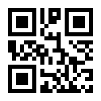 QR-Code zur Seite https://www.isbn.de/9783866484214