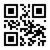 QR-Code zur Seite https://www.isbn.de/9783866484245