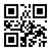 QR-Code zur Seite https://www.isbn.de/9783866484283