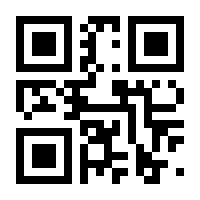 QR-Code zur Seite https://www.isbn.de/9783866484320