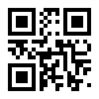 QR-Code zur Seite https://www.isbn.de/9783866484351