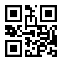 QR-Code zur Seite https://www.isbn.de/9783866484382