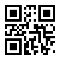 QR-Code zur Seite https://www.isbn.de/9783866484399