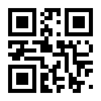 QR-Code zur Seite https://www.isbn.de/9783866484412