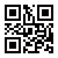 QR-Code zur Seite https://www.isbn.de/9783866484436