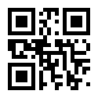 QR-Code zur Seite https://www.isbn.de/9783866484443