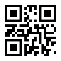 QR-Code zur Seite https://www.isbn.de/9783866484450