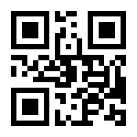 QR-Code zur Seite https://www.isbn.de/9783866486058