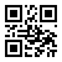 QR-Code zur Seite https://www.isbn.de/9783866486195